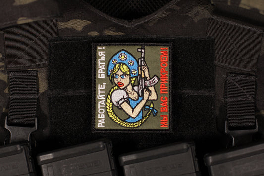 Work Brothers! We Got Your Back! Russian Military Morale Patch