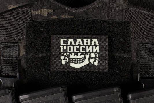 Glory To Russia Laser Cut Back Nylon Glow In The Dark Patch