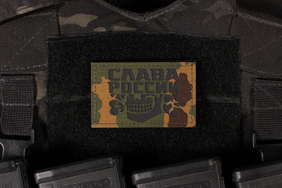 Glory To Russia Laser Cut Partizan Leto IR Reflective Patch