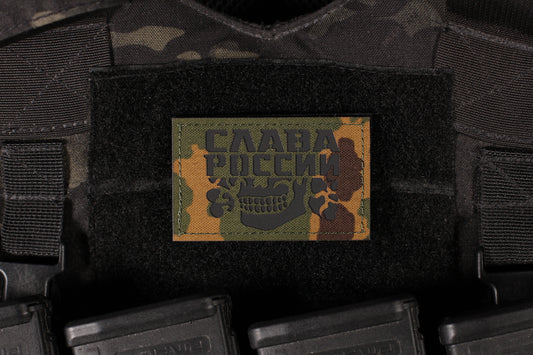 Glory To Russia Laser Cut Partizan Leto IR Reflective Patch