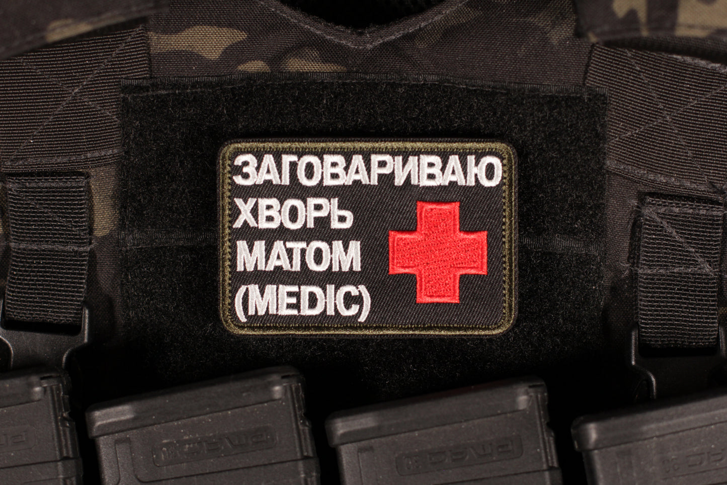 Russian Medic "I Curse The Sick Away" Morale Patch