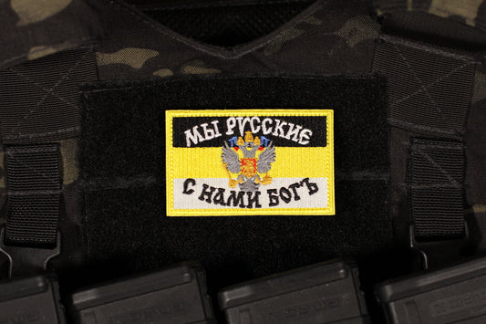 Russian Imperial Flag We Are Russian God is With Us Morale Patch