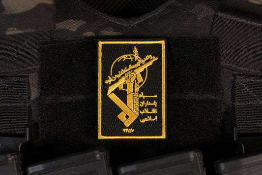 Iran Republican Guard Patch