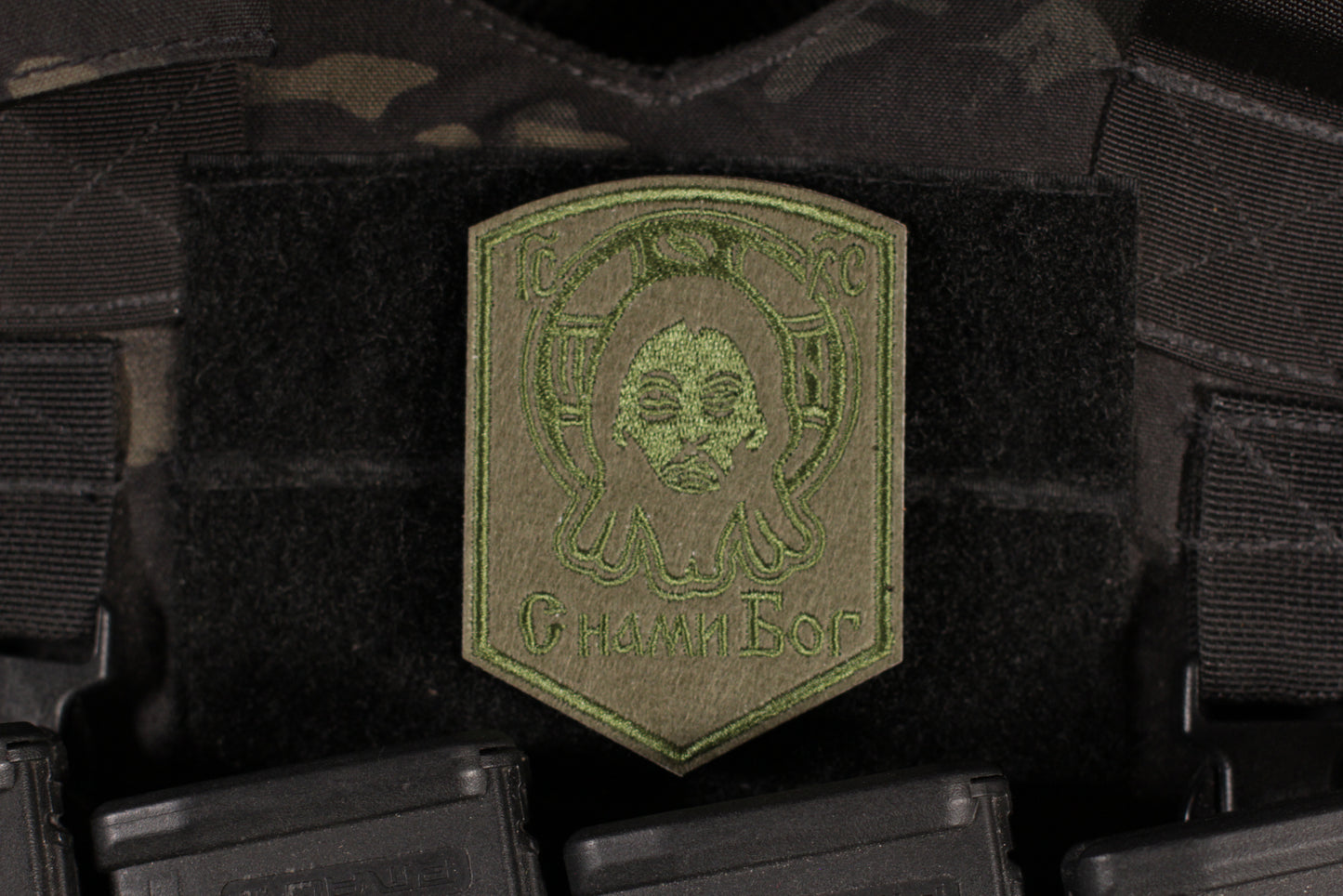 Jesus Christ Russian Orthodox With God Green Felt Patch