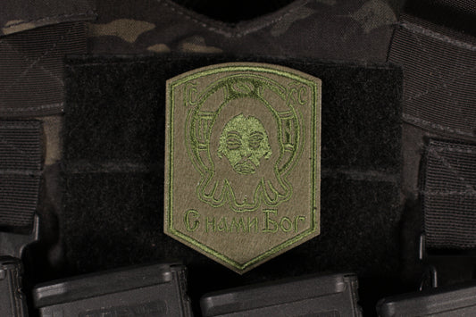 Jesus Christ Russian Orthodox With God Green Felt Patch