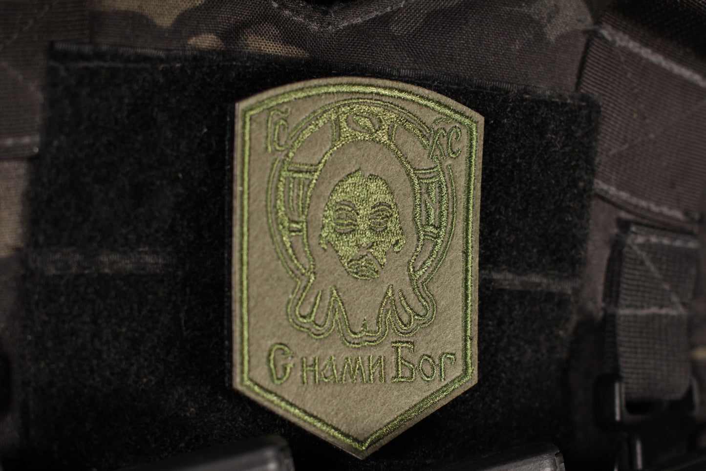 Jesus Christ Russian Orthodox With God Green Felt Patch