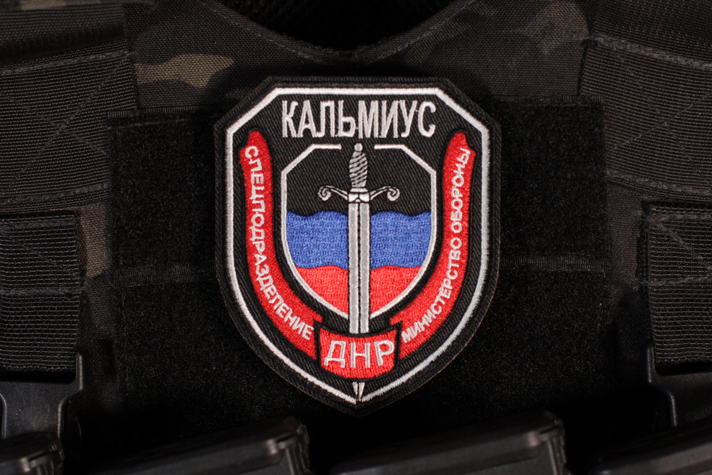 Kalmius 14th Separate Guards Artillery Brigade DPR Patch