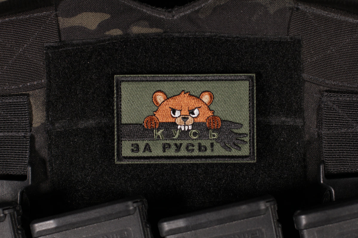 Kiss For Rus Morale Patch