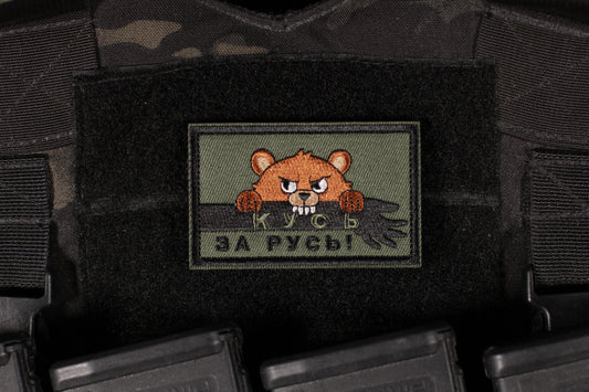 Kiss For Rus Morale Patch