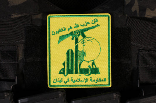 Lebanese Shia Political Party Patch