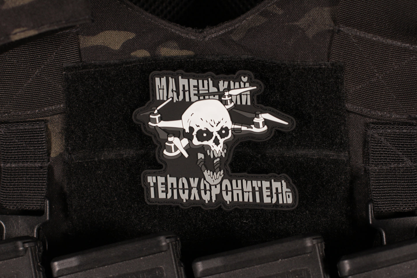 Little Bodyguard Russian Drone PVC Patch