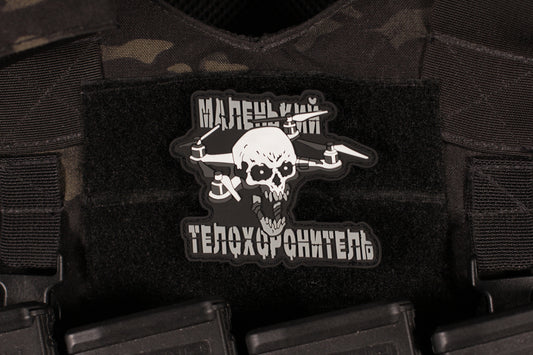 Little Bodyguard Russian Drone PVC Patch