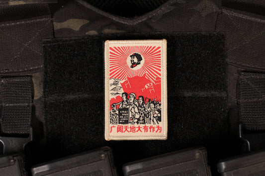 Mao Cultural Revolution Patch