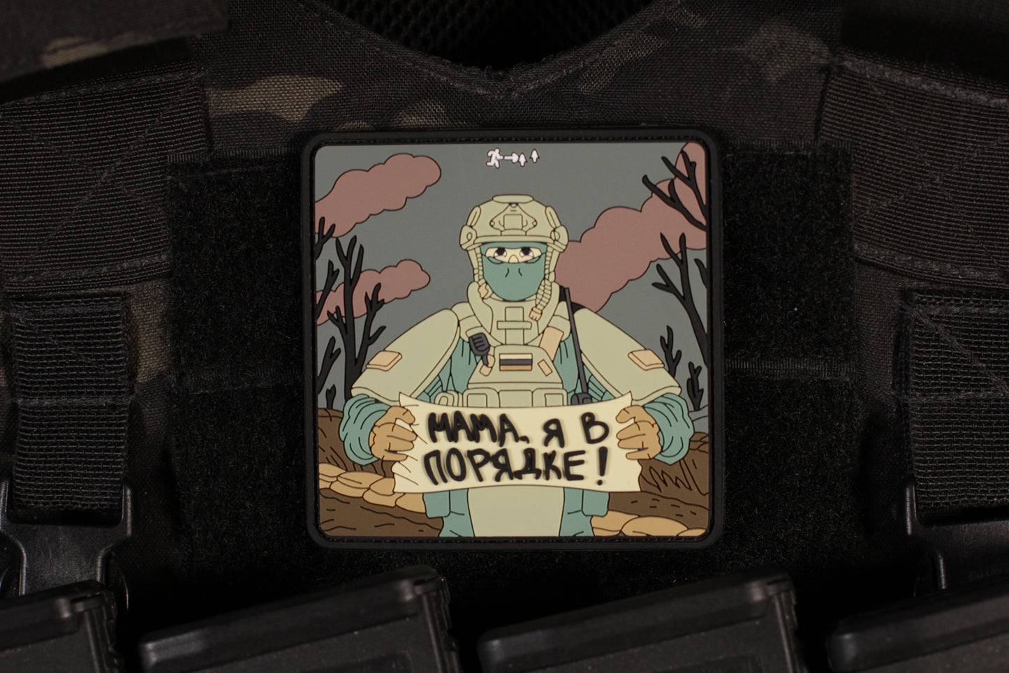 Mom I'm Fine Russian PVC Patch