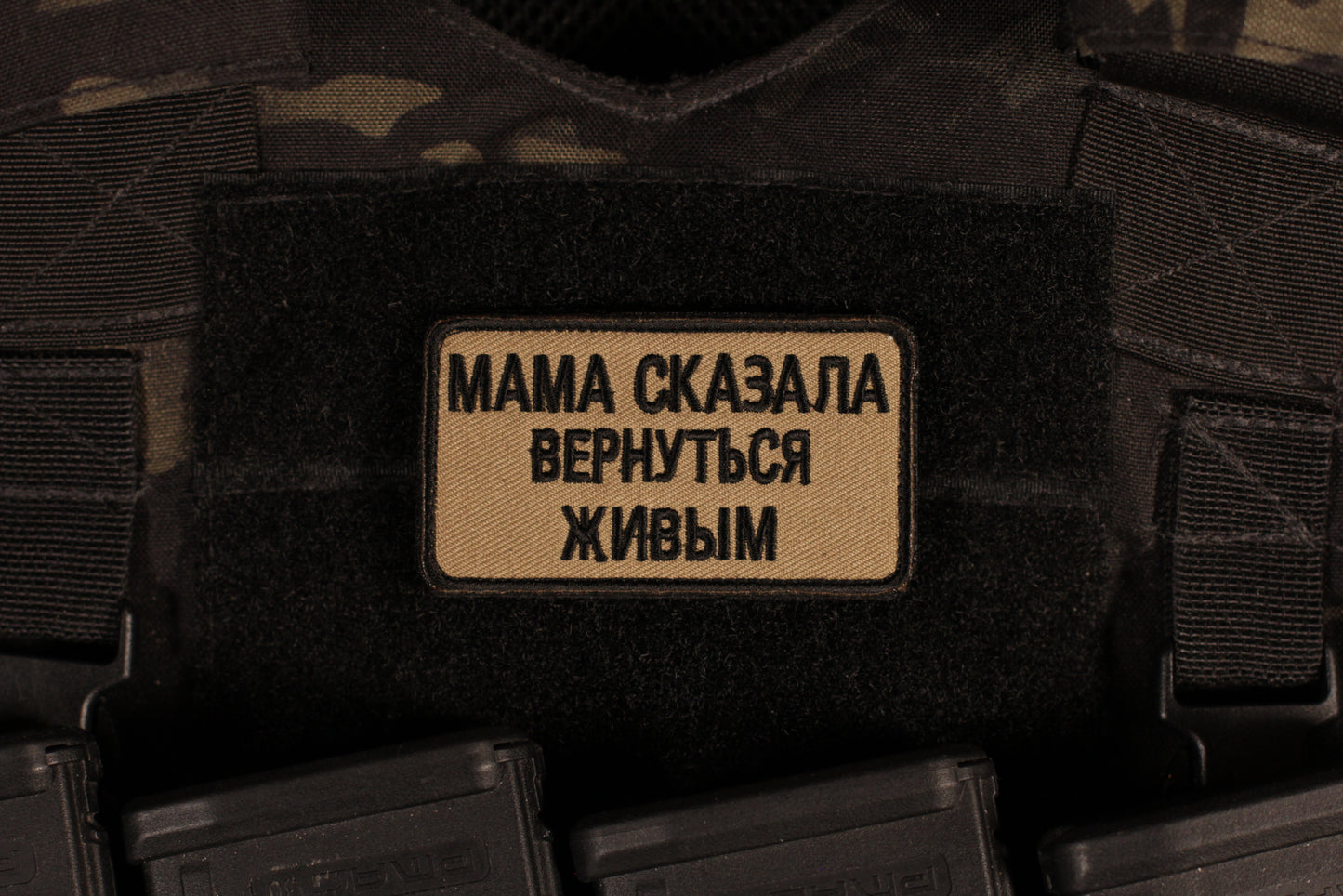 Mom Said Come Back Alive Russian Military Morale Patch