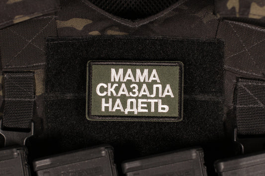 Mom Told Me To Put It On Russian Morale Patch