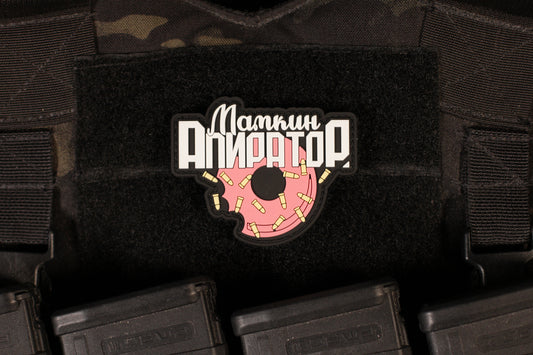 Mommy's Operator PVC Patch