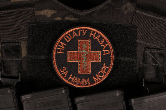 Not One Step Back, The Morgue Is Behind Us Russian Military Morale Patch
