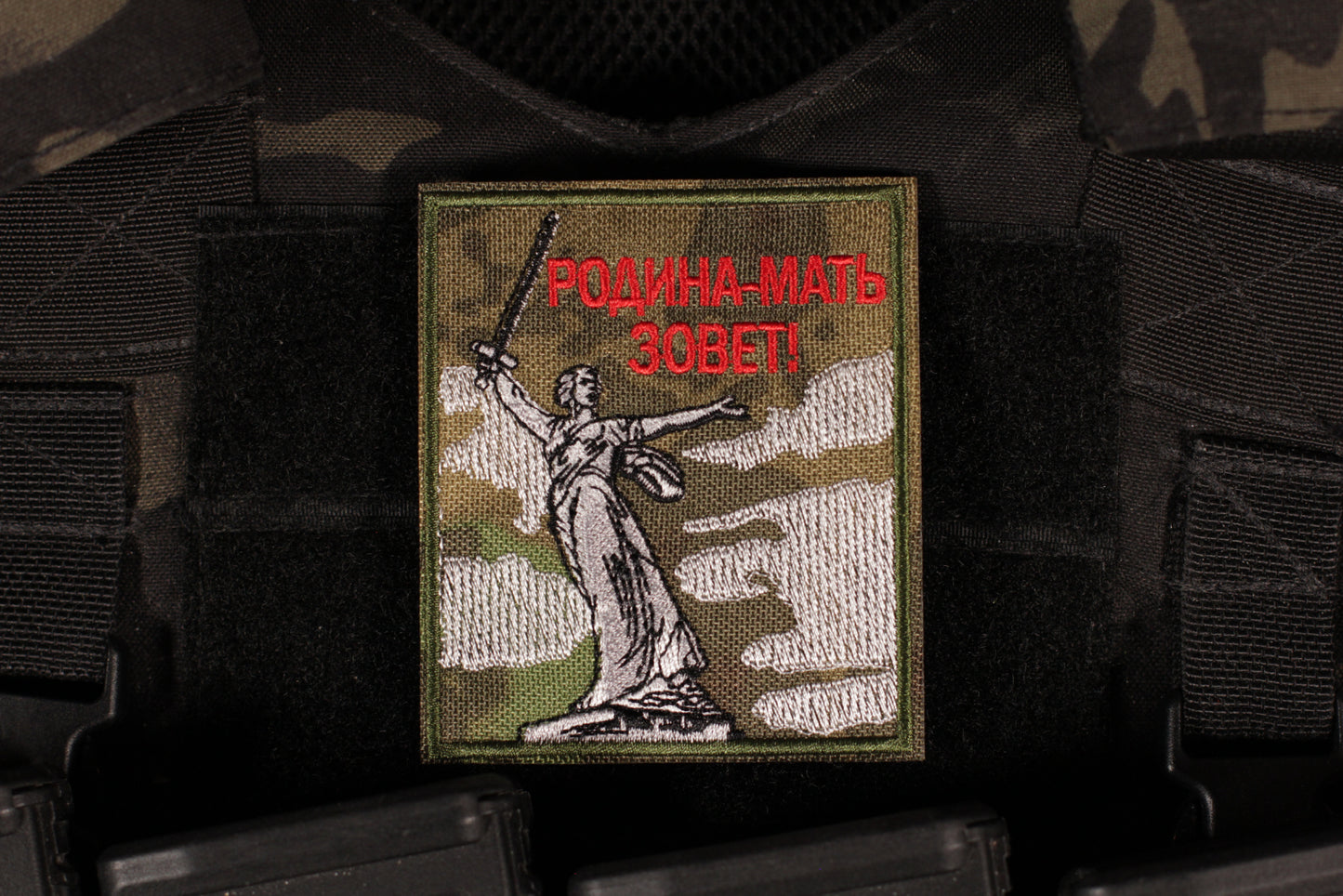 Motherland Calls Russian Morale Patch Atacs Camo