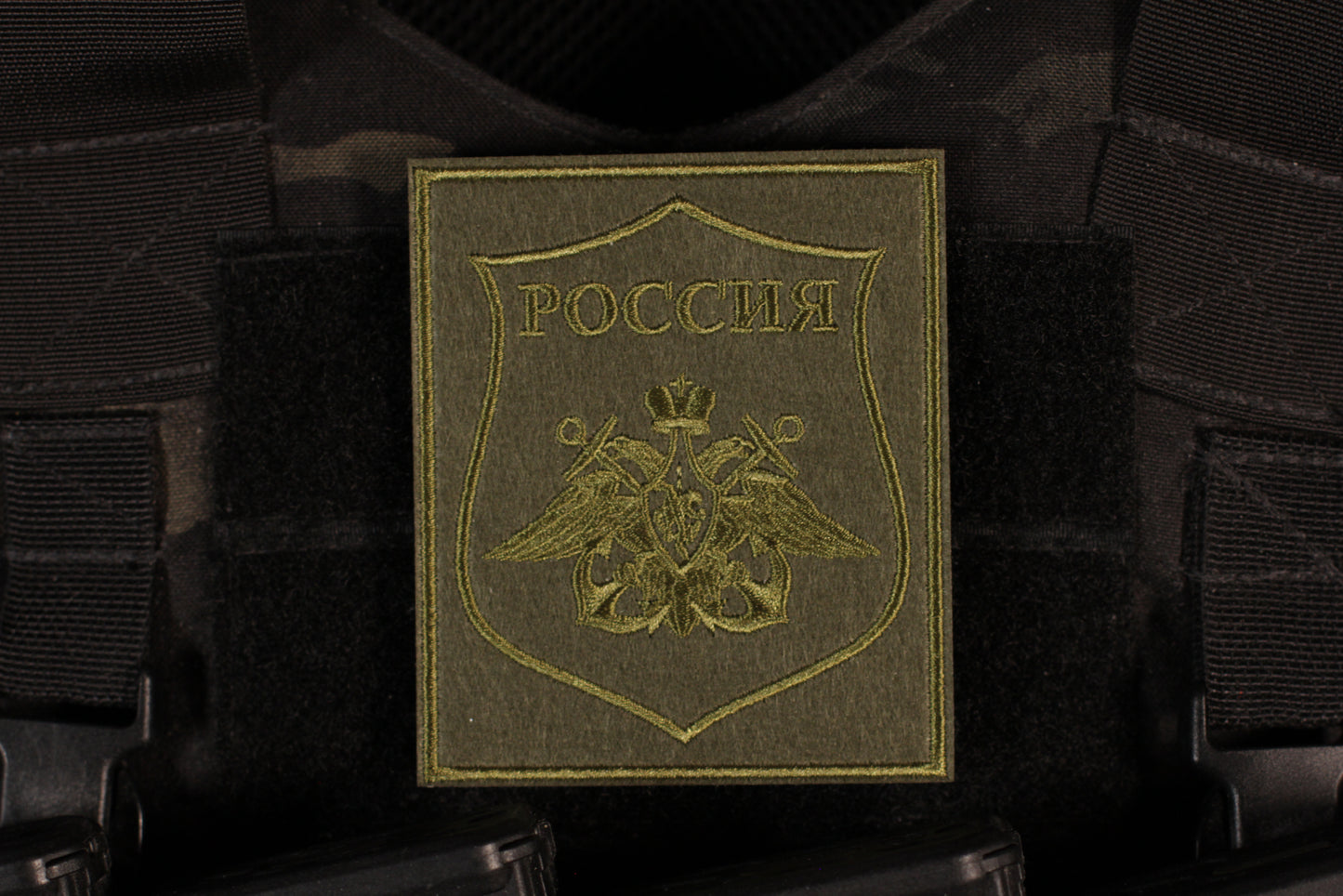 Navy of the Russian Federation Field Patch