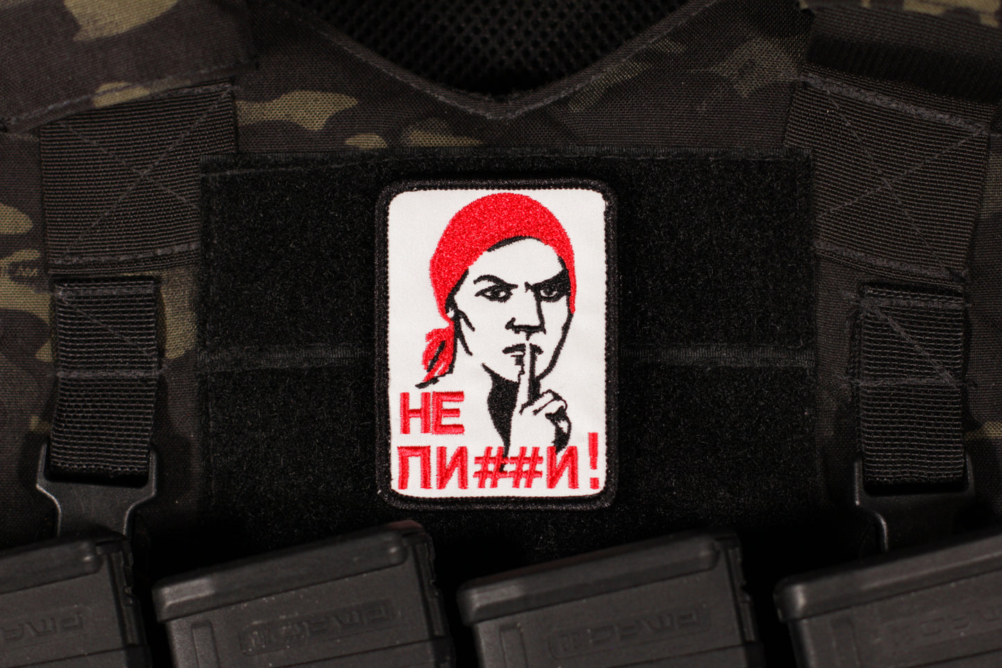 Ne Pizdi Russian Military Morale Patch