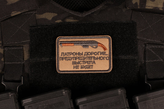 Ammo Is Expensive There Will Be No Warning Shot Russian Morale Patch