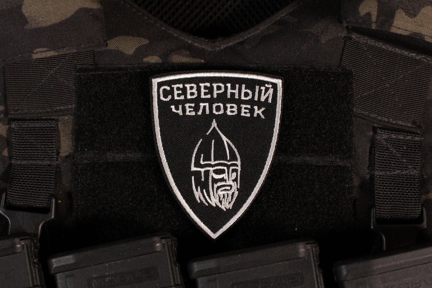 Northern Man Patch