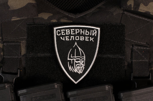 Northern Man Patch