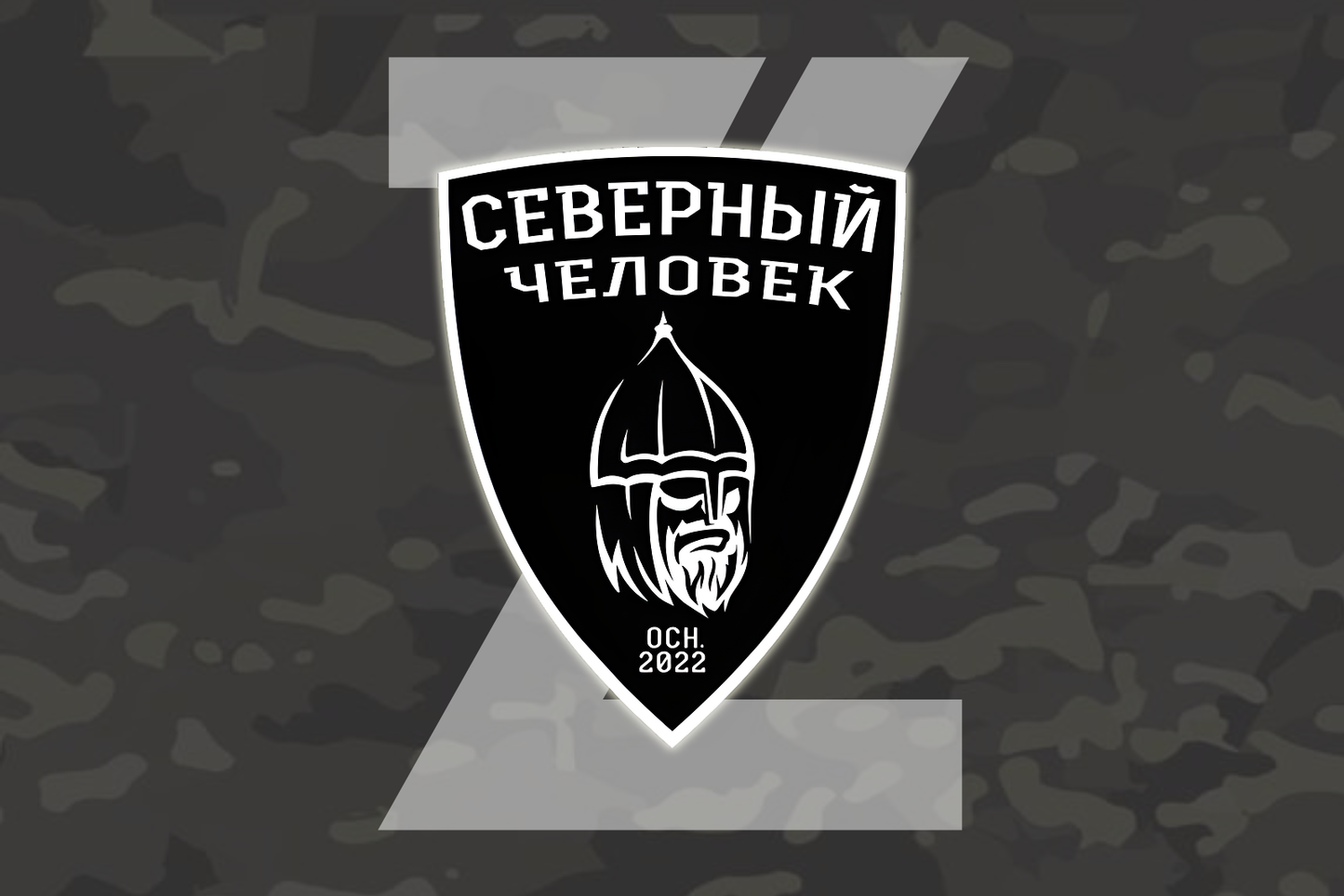 Northern Man Bumper Sticker Premium Vinyl