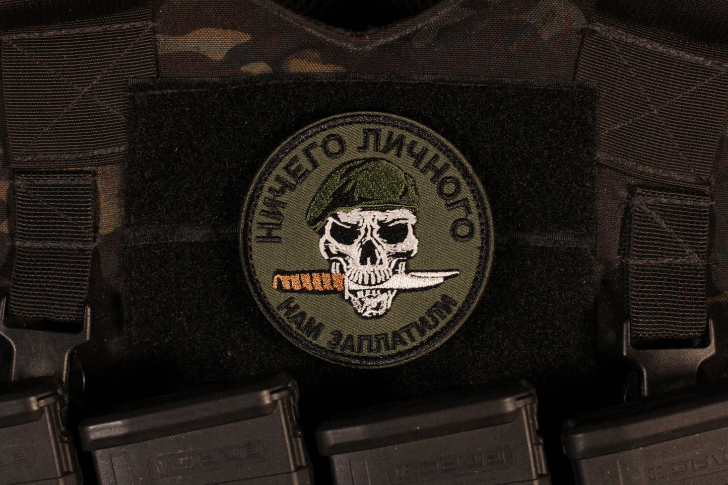 PMC Wagner Group Nothing Personal We Got Paid Russian Morale Patch