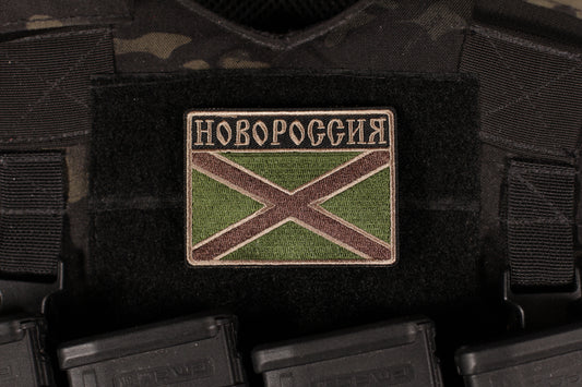Novorossiya Flag Patch Subdued