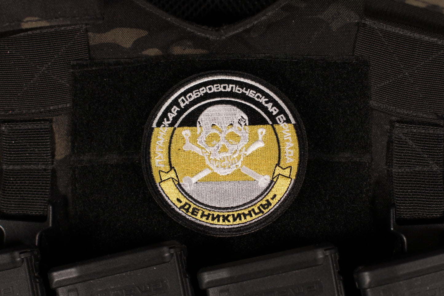 Novorossiya LPR Denikintsy Brigade Patch