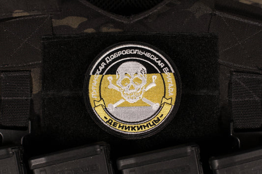 Novorossiya LPR Denikintsy Brigade Patch
