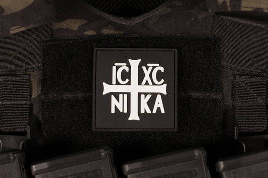 Orthodox Christian Jesus Christ Conquers PVC Patch