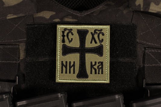 Christogram Jesus Christ Conquers Russian Orthodox Patch Green Black