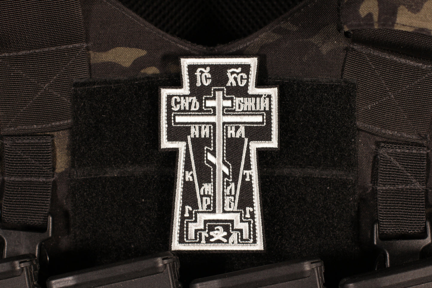 Russian Orthodox Cross Patch Black & White