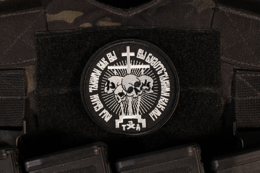 Orthodoxy Or Death V2 Athos Ossuary Patch