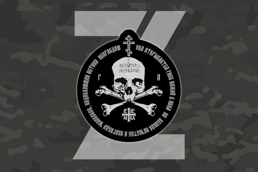 Orthodoxy Or Death Premium Vinyl Bumper Sticker