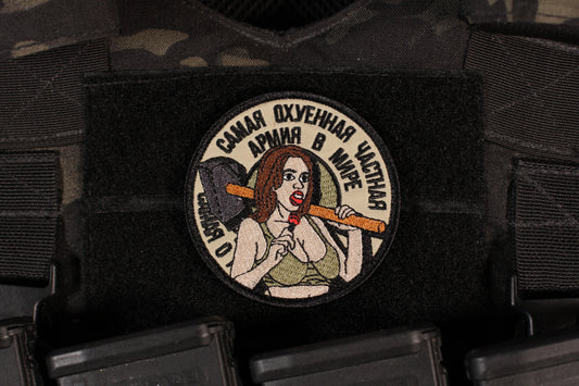 PMC Wagner Group Most Awesome Private Army In The World Patch