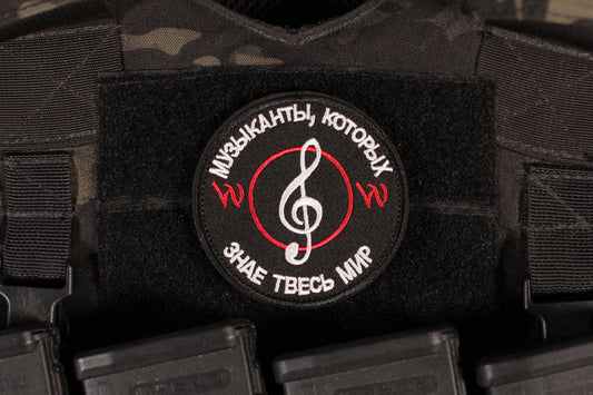 PMC Wagner Group Musical Note Russian Morale Patch