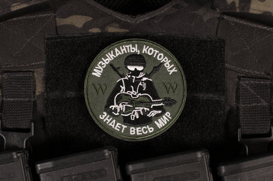 PMC Wagner Group Musicians Green Russian Morale Patch