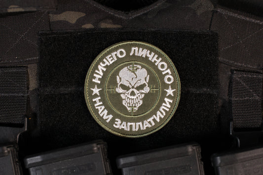PMC Wagner Group Nothing Personal We Got Paid Patch Green