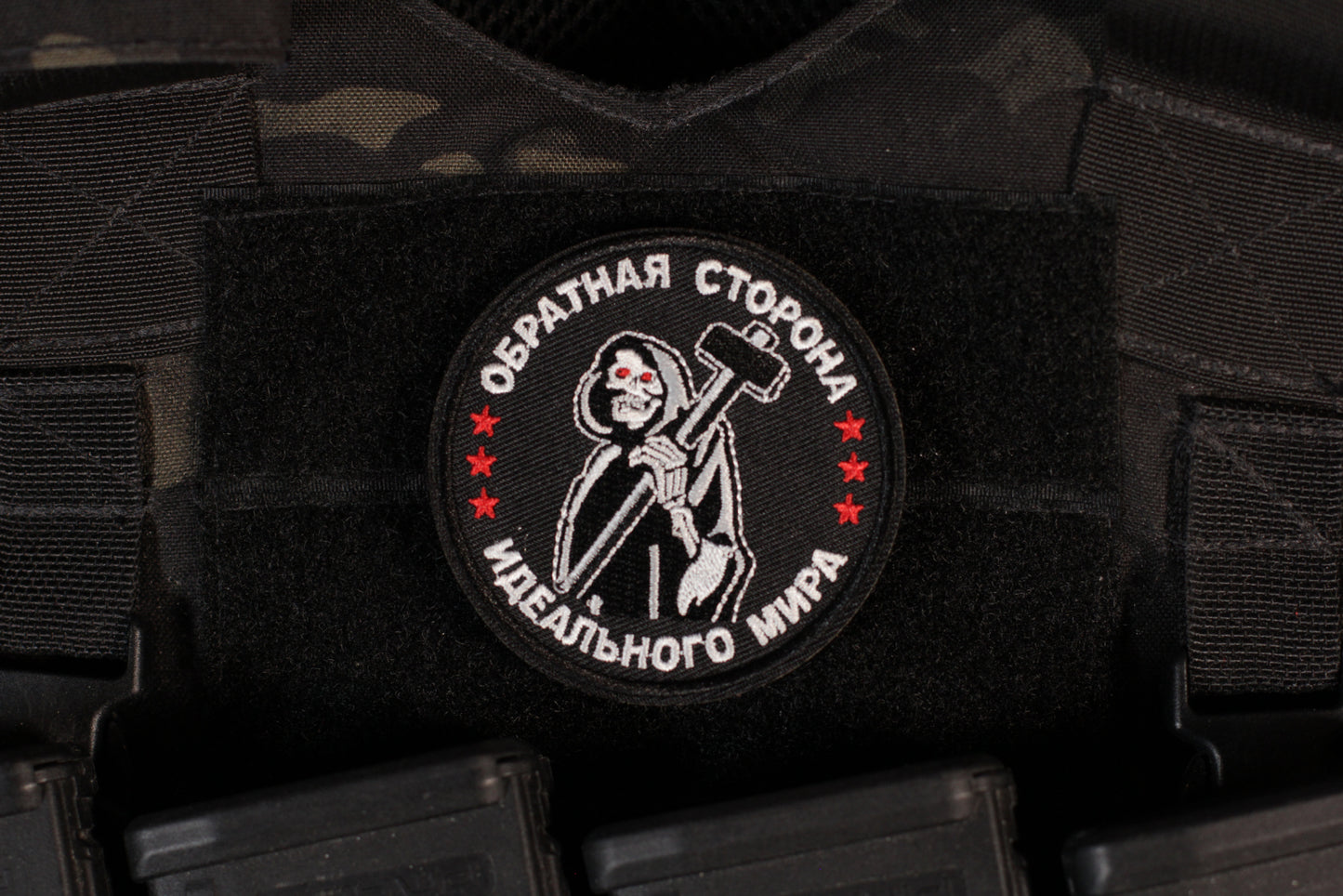 PMC Wagner Group Reverse Side Of The Ideal World Patch