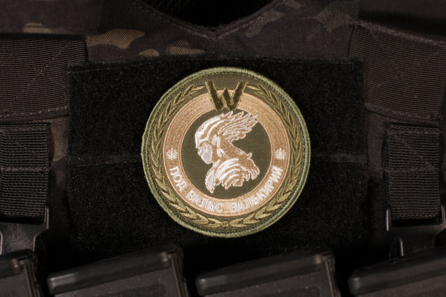PMC Wagner Valkyrie Patch