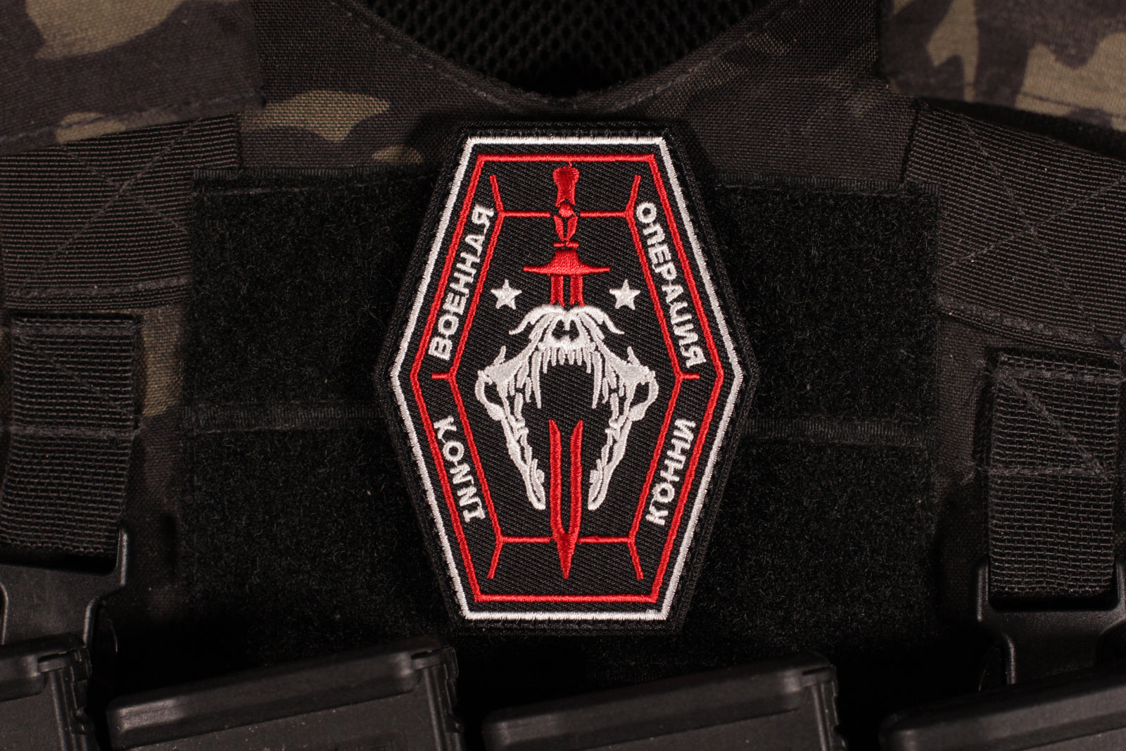 PMC Konni Group Call Of Duty Patch – PZW