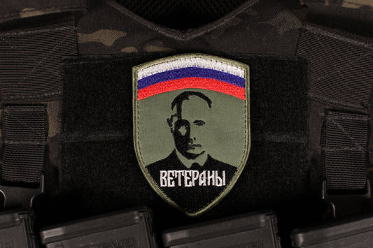 PMC Redut Putin Veteran Battalion Patch
