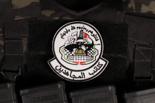 Palestinian Resistance Mudzahedin Brigades Patch