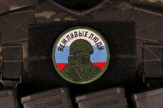 Polite People Little Green Men Russian Morale Patch