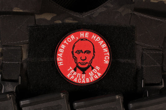 Putin Like It Or Not, Endure It, My Beauty Patch