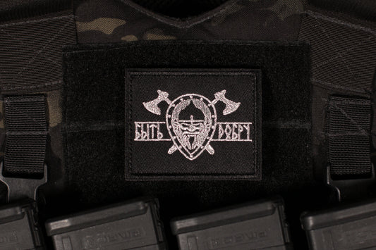 RUS "Be Kind" Russian Military Morale Patch